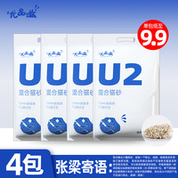 尤品滋 猫砂膨润土豆腐砂混合U2植物猫砂结团强除臭原味猫咪用品