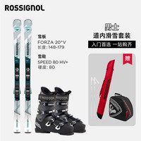 ROSSIGNOL25/26款金鸡滑雪双板套装男士入门装备雪板雪鞋5件套 SPEED 80 156cm 雪鞋尺码