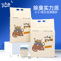 尤品滋 膨润土豆腐猫砂2.4kg除臭低尘结团吸水猫咪用品