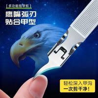 顾致 德国工艺进口指甲刀防飞溅指甲剪高端锋利家用指甲钳不锈钢指甲剪