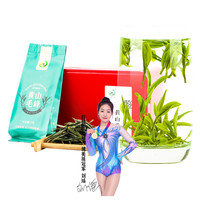 打鼓岭 茶叶绿茶安徽黄山特产毛峰春茶采摘工艺泡袋品鉴装30克