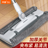 木丽 夹布拖把平板家用免手洗吸水拖地神器新款拖把家用一拖净干湿两用
