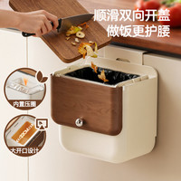格美居 厨房吸盘垃圾桶壁挂式免弯腰大容量厨房卫生间客厅带盖
