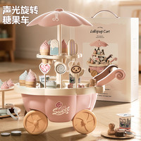 YiMi 儿童玩具女孩子冰淇淋车益智3到6岁以上宝宝冰激凌过家家新年礼物