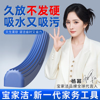 BOOMJOY 欧科棉1个头XJ01