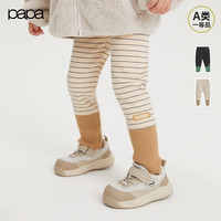 爬爬 春秋冬宝宝加绒螺口收脚裤颜值时尚百搭款耐穿百搭