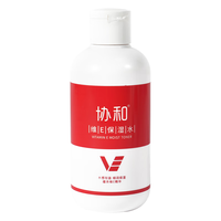  协和 补水保湿 保湿水  200ml