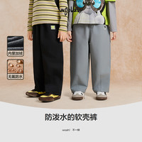 woobaby 儿童柔软磨毛四面弹机能风秋新品运动休闲长裤
