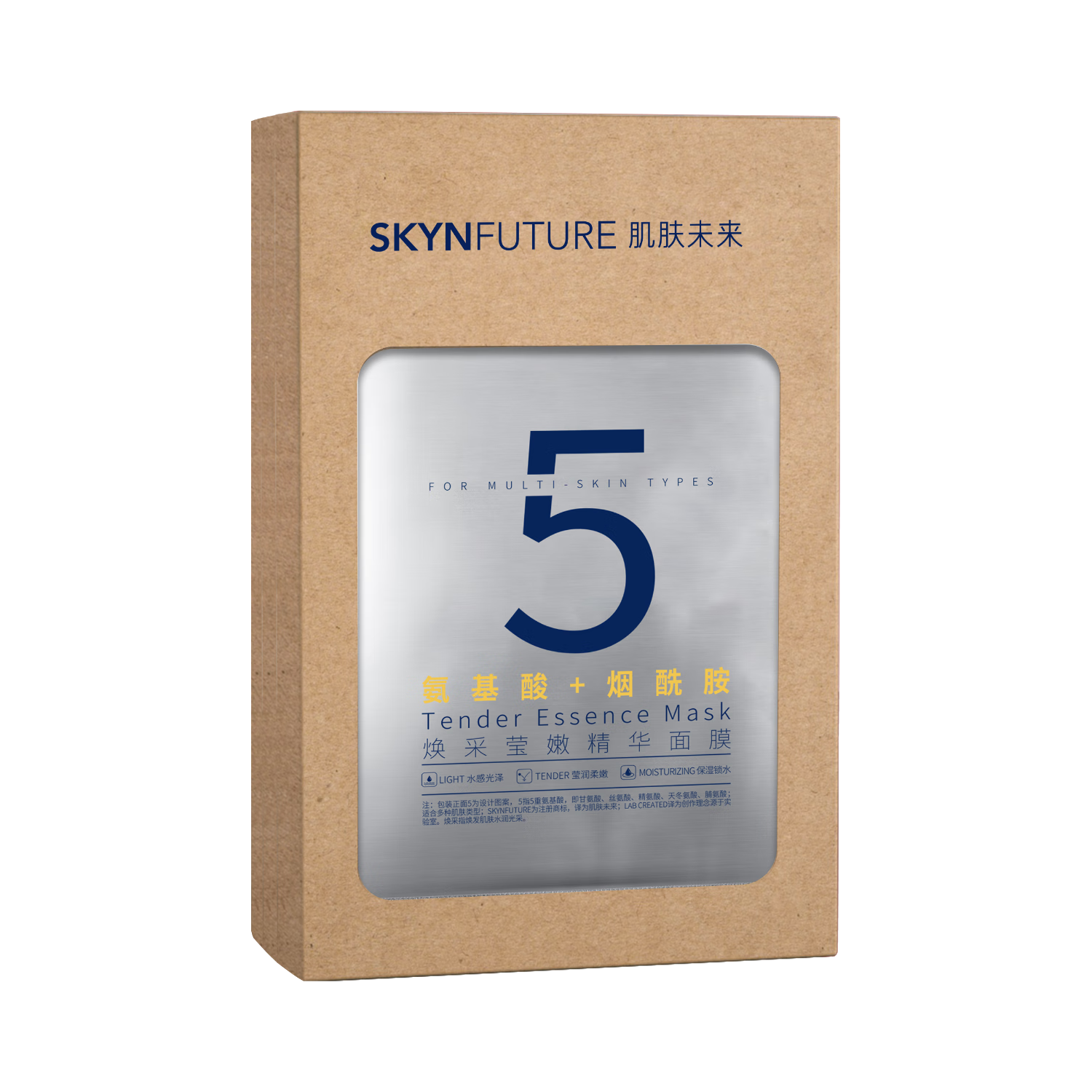  SKYNFUTURE/肌肤未来 保湿焕亮修护 精华面膜
