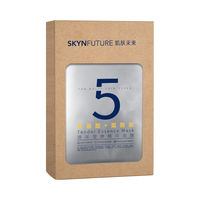 肌肤未来（SKYNFUTURE）焕采莹嫩精华面膜10片装 保湿焕亮修护氨基酸烟酰胺补水面膜贴