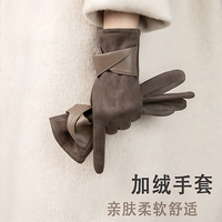卫墨墨 可触屏麂皮绒手套女士加绒手套防风骑车 1双