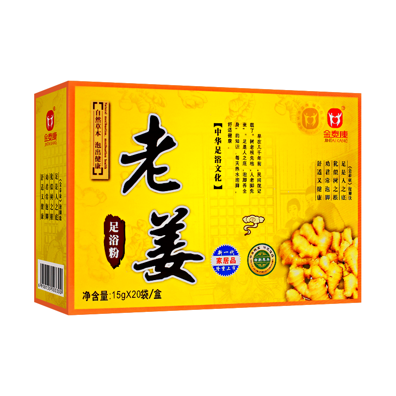 JINTAI KANG 金泰康 老姜泡脚药包15g*20袋 生姜泡脚足浴粉包男女士泡澡包足浴盐