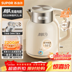 京东图书 苏泊尔（SUPOR）吨吨大容量电水壶热水壶 2L大容量  无缝一体 有钛内胆烧水壶自动断电保温恒温 SW-20J01T