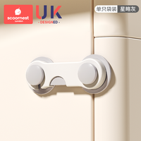 移动端：科巢 婴儿童锁扣抽屉扣防宝宝夹手安全锁防护防开推拉门冰箱柜子柜门锁