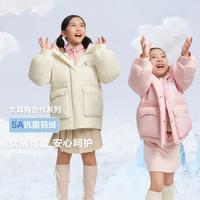 BOSIDENG/波司登 短款保暖 女童羽绒服