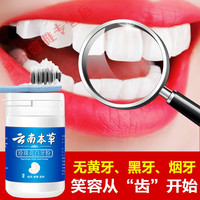  久木堂 草本 牙粉