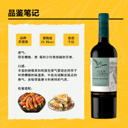 干露 歌颂 白葡萄酒+红葡萄酒 750ml*6瓶 智利进口