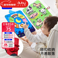 移动端、京东百亿补贴：澳贝 宝宝布书婴幼儿玩具1-3岁农场安静撕撕书可啃咬撕不烂新生儿礼物