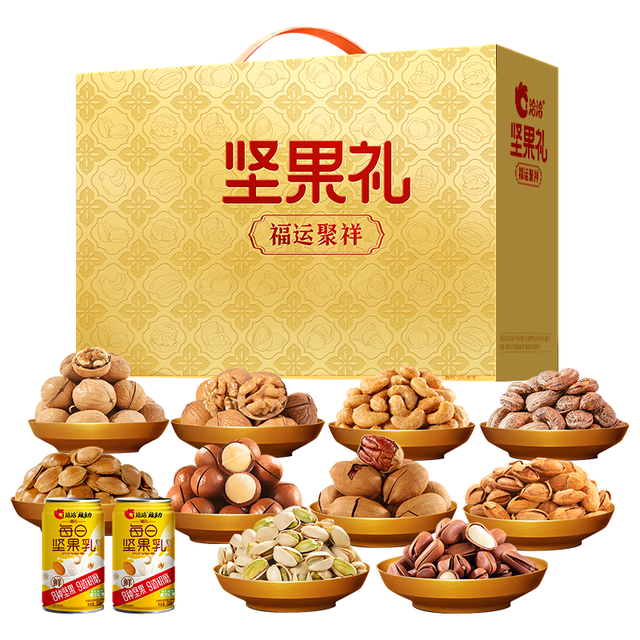 年货大集、今日必买、PLUS会员：洽洽 坚果礼盒2180g/17件