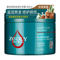 卓蓝雅 润养发根 护发发膜  300ml