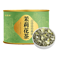 FUMINGYUAN TEA/福茗源 特级 茉莉花茶  【品鉴装】川派茉莉飘雪110g 罐装 110g