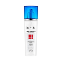 片仔癀 牌灵芝臻颜淡纹水保湿补水抗皱淡化细皱纹化妆爽肤水120ml