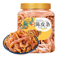 新边界（new boundaries）蜂蜜陈皮300g 陈皮条九制橘皮养生零食小吃富含Vc蜜饯果干
