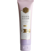 SANSEN/三生花 抚平毛躁 发膜 280ml