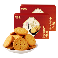  Be&Cheery/百草味 营养 山药猴菇饼干礼盒