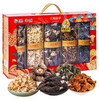 88VIP：首粮 天赐菌华山珍礼盒 720g 香菇干货组合大礼包