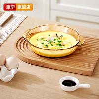 康宁餐具 康宁耐热玻璃烤盘烤箱烘焙盘子微波炉专用鱼盘餐盘菜盘烤肉披萨