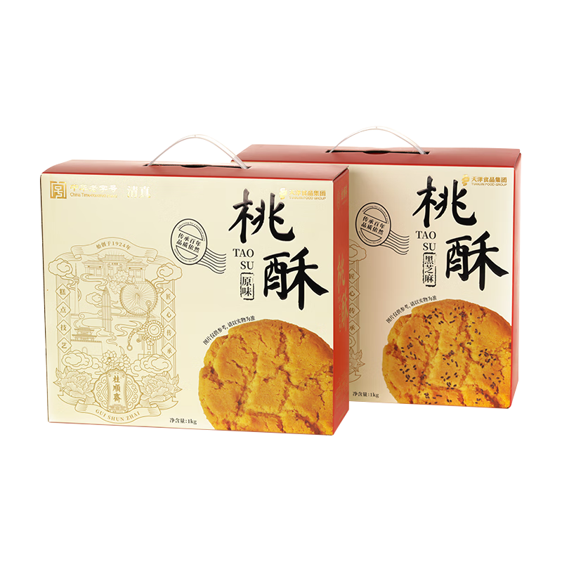  桂顺斋 清真糕点 桃酥  【原味桃酥礼盒】1000g 1000g