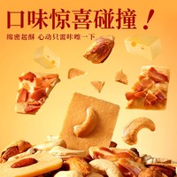 卡仕伽黄油坚果芙饼干曲奇礼箱整箱办公室食品零食