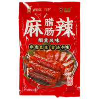 荣业麻辣腊肠250g川味腊肠猪肉鸡肉香肠5分瘦农家自制风干烟熏辣肠