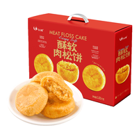 马大姐肉松饼礼盒1010g 休闲零食下午茶 糕点点心特产年货礼盒