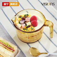 康宁餐具 康宁耐热玻璃量杯烘焙带刻度儿童宝宝辅食早餐热牛奶冲泡