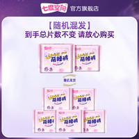 七度空间 动物君萌睡裤 M-L码 10条