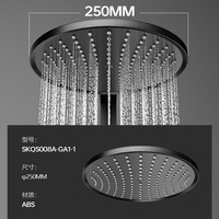浪鲸淋浴花洒喷头增压手持热水器淋浴套装家用沐浴蓬蓬头软管支架 枪灰∣圆形顶喷