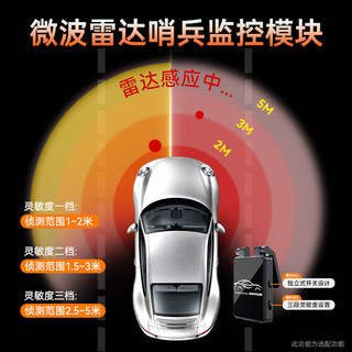 威路特 高清行车记录仪 四镜头 64GB
