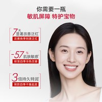  Dabao/大宝 补水保湿 舒缓霜