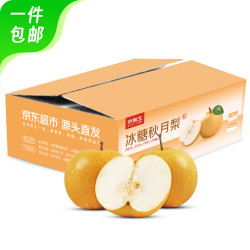 京鲜生 组合后可更低！超大号烟台莱阳秋月梨净重9斤（单果450g+）礼盒装