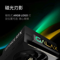 影驰RTX 5060/5060TI/5070/5070TI/5080/5090 电竞游戏设计图形渲染AI台式机电脑显卡 影驰 RTX 5070TI 魔刃 OC (16G）