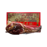 金叁签金华火腿整腿礼盒(整腿装)5斤 浙江特产 煲汤【源头直发】