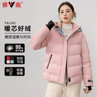 雅鹿 男女短款连帽加厚轻盈90鸭绒羽绒服  四色可选