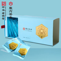 徽六 六安瓜片 甄选分享装礼盒（精品）4g*12袋 潜香系列 企业团购