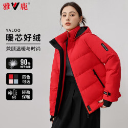 雅鹿 羽绒服女短款连帽休闲冬季加厚保暖新国标90鸭绒红色羽绒外套