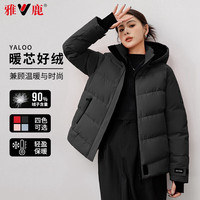 雅鹿 极限4小时! 600蓬+（石墨烯内胆）加绒加厚御寒羽绒服