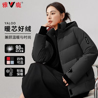 雅鹿 反季600蓬+（石墨烯内胆）90绒加厚御寒羽绒服