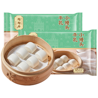 陶陶居包点 牛乳小馒头300g*2袋共60个 儿童早餐广式早茶点心速冻年货节 牛乳小馒头300g*2袋 共60个
