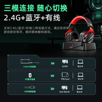 钛度 THS520 游戏耳机头戴式 带屏显底座 无线2.4G蓝牙有线三模 耳机耳麦电竞 边充边玩